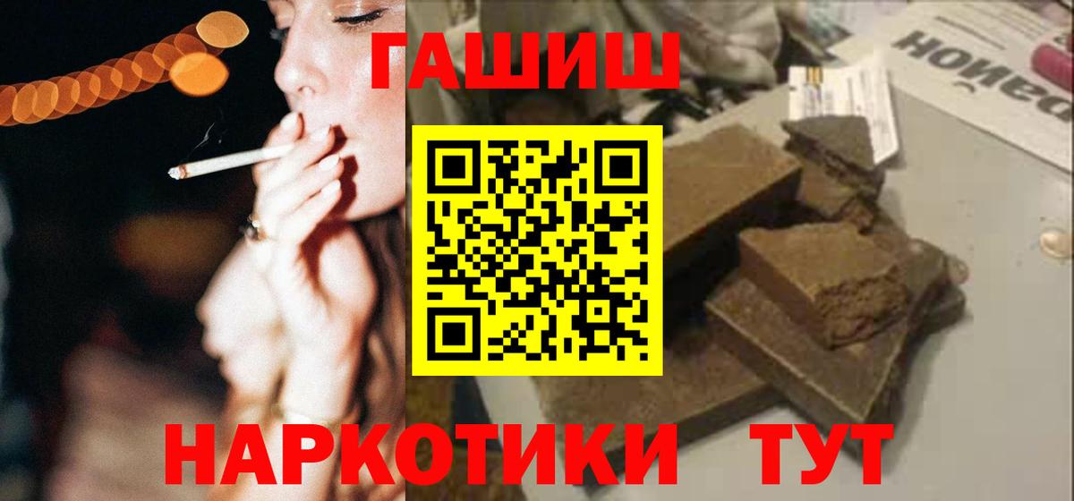ГАШИШ Premium Донской