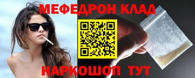 амфетамин Заводоуковск