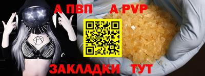 амфетамин Заводоуковск