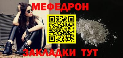 тгк Заволжье