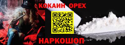 тгк Заволжье