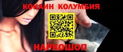 тгк Заволжье