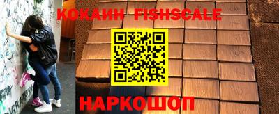 амфетамин Заводоуковск