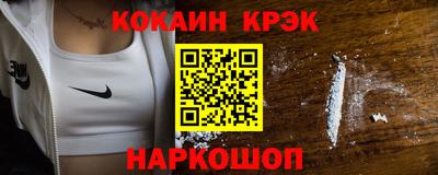 2c-b Жуковский