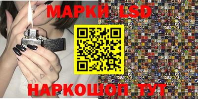 2c-b Жуковский