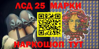 2c-b Жуковский