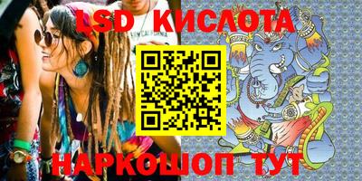 амфетамин Заводоуковск
