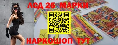 2c-b Жуковский