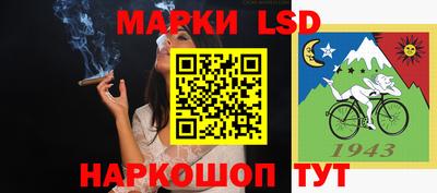 2c-b Жуковский