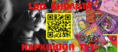 амфетамин Заводоуковск