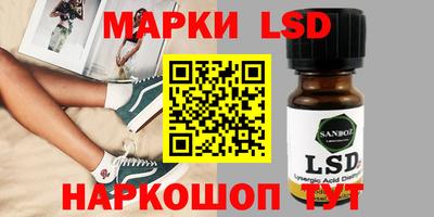 2c-b Жуковский