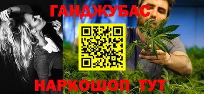 2c-b Жуковский