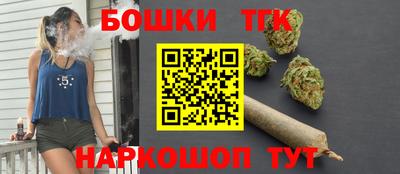 2c-b Жуковский