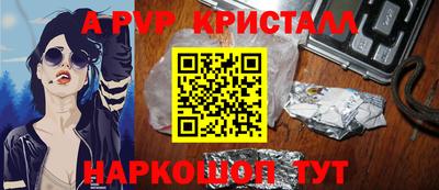 прущая мука Донецк