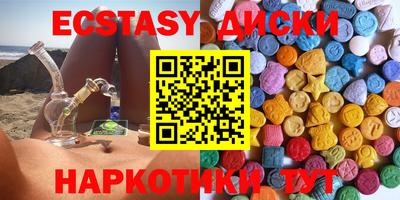 амфетамин Заводоуковск