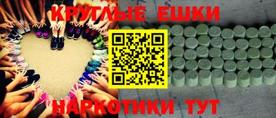 2c-b Жуковский