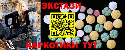 2c-b Жуковский