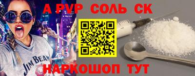 тгк Заволжье