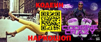 тгк Заволжье