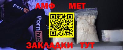 амфетамин Заводоуковск