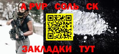 амфетамин Заводоуковск