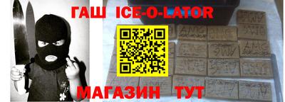 тгк Заволжье