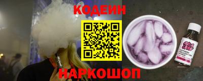 тгк Заволжье