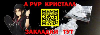 2c-b Жуковский