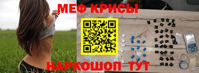 амфетамин Заводоуковск