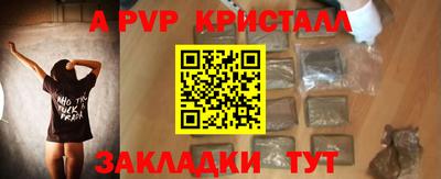 тгк Заволжье