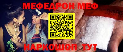 амфетамин Заводоуковск
