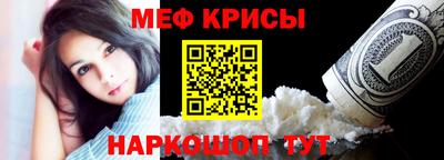 2c-b Жуковский