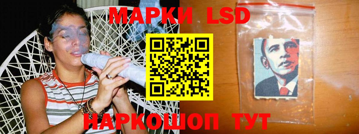 LSD-25 экстази кислота  Вход с VPN  LSD-25 экстази  Донской  Лсд 25 экстази ecstasy 