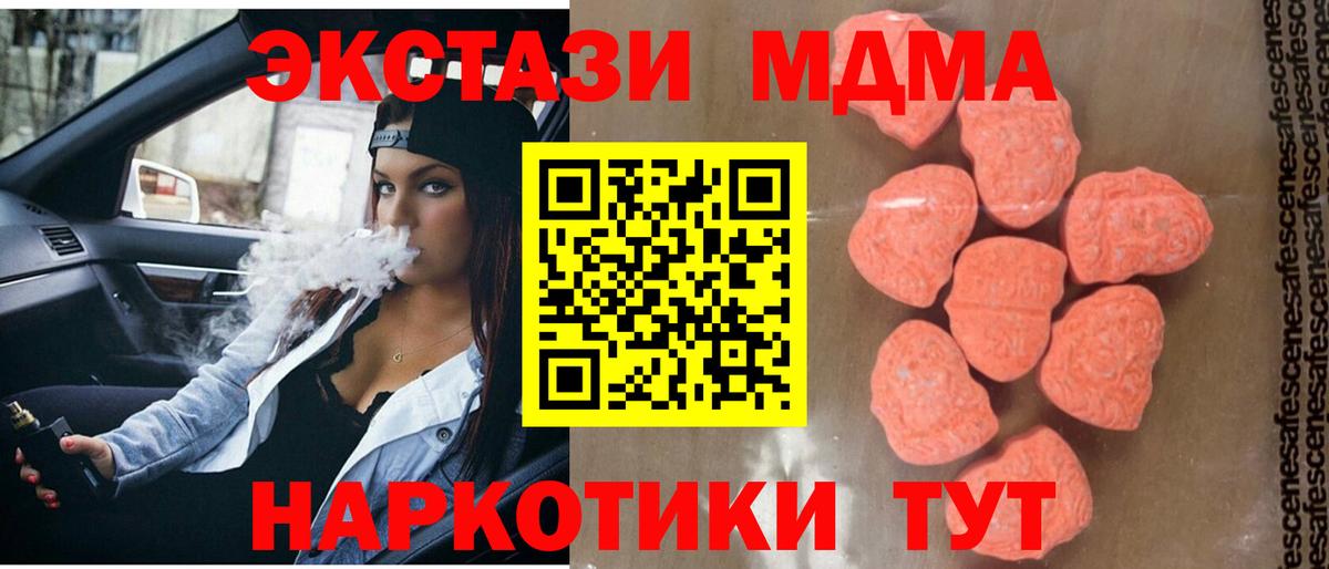 МДМА Molly Донской