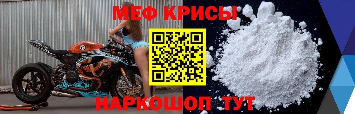 Гашиш  Бошки Шишки  Гашиш  Донской  Вход с VPN  Меф МЯУ МЯУ кристаллы  Метамфетамин 