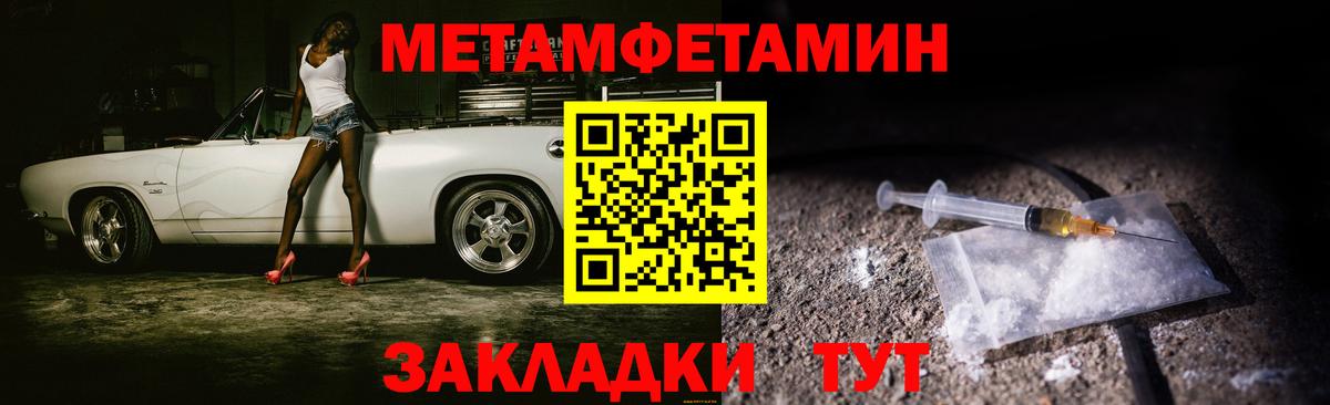 КЕТАМИН Донской