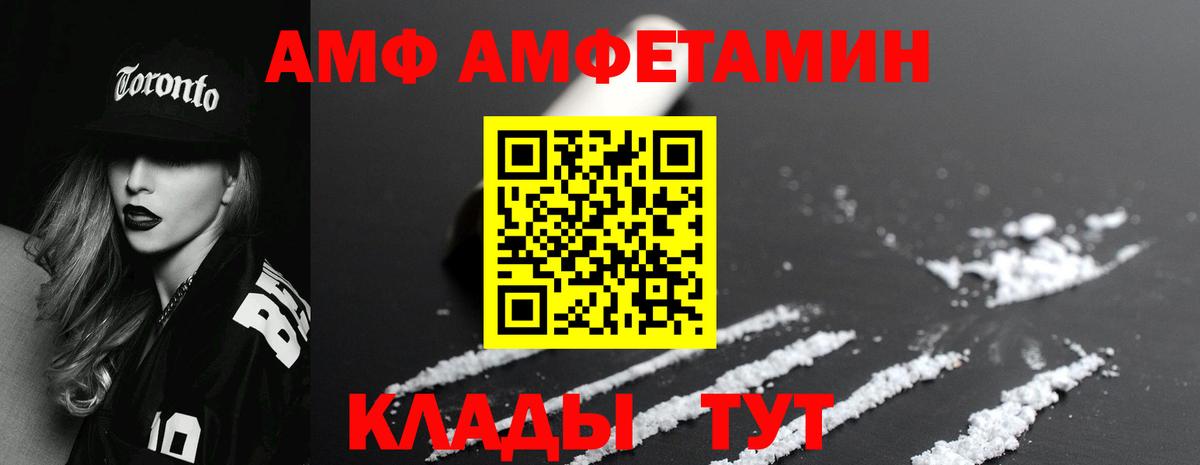Первитин Декстрометамфетамин 99.9%  Первитин Декстрометамфетамин 99.9%  Донской  Вход с VPN 