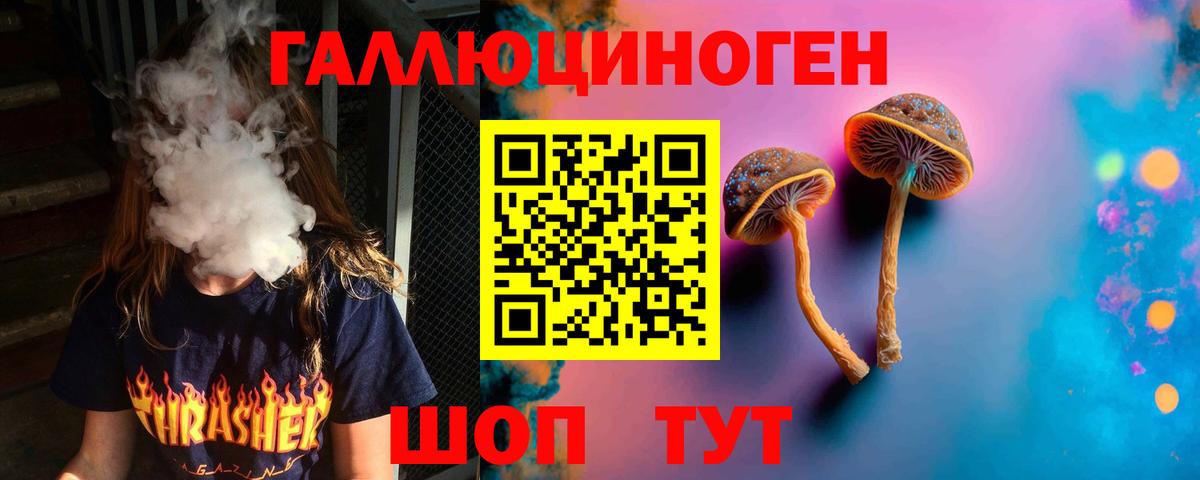 Псилоцибиновые грибы мицелий  Вход с VPN  Псилоцибиновые грибы MAGIC MUSHROOMS  Донской 