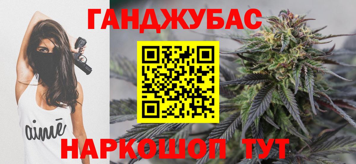 Бошки марихуана гибрид Донской