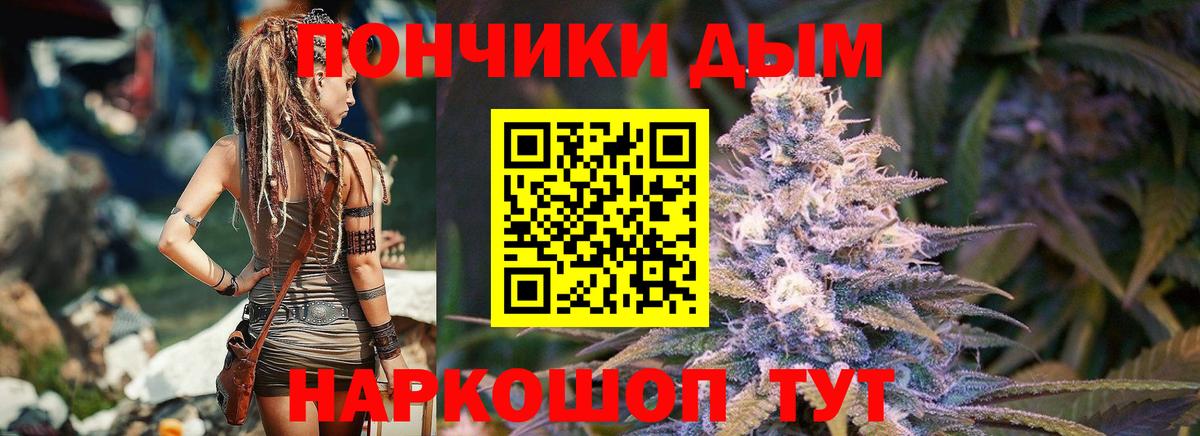 Канабис OG Kush  Каннабис марихуана  Вход с VPN  Донской 
